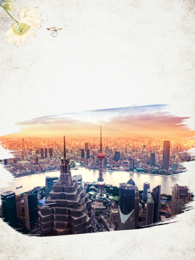 创意繁华城市上海旅游海报背景背景
