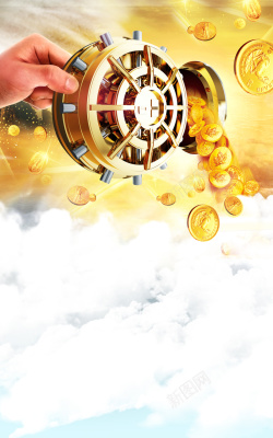 微商课程背景成功微商的黄金24小时海报背景高清图片