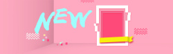 多边形纸质边框电商卡通几何粉色banner背景高清图片