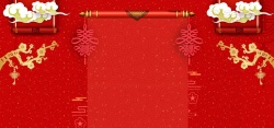 迎圣诞庆新年2018迎新春庆新年红色中国风banner高清图片