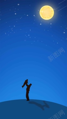 月亮父亲节星空爸爸卡通H5背景背景