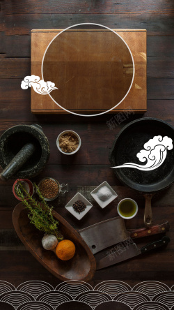 木菜板棕色木板上的餐具H5背景高清图片