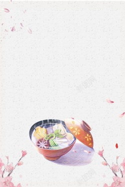 日本料理菜谱创意日式食物广告背景高清图片