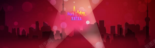 淘宝天猫双激情狂欢节jpg设计背景_新图网 https://ixintu.com 优惠卷 促销 光影 加入购物车 双11 城市剪影 天猫 汽泡 淘宝双11提前 节日 购物狂欢节 通用