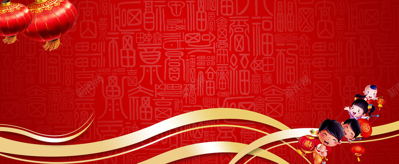 新春年会活动背景海报bannerpsd设计背景_新图网 https://ixintu.com banner 中国风 喜庆 大气 开心 新年 新春 新春促销 新春年会 春节 活动 海报 灯笼 红色 背景