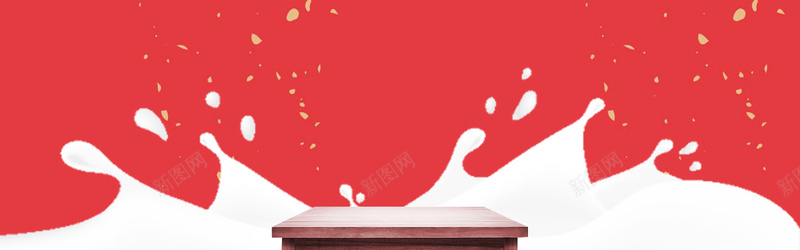 淘宝红色牛奶质感食品banner背景