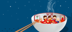 春节卡通童趣蓝色淘宝海报背景背景