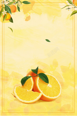 水果超市海报甜橙促销季手绘文艺几何黄色banner高清图片