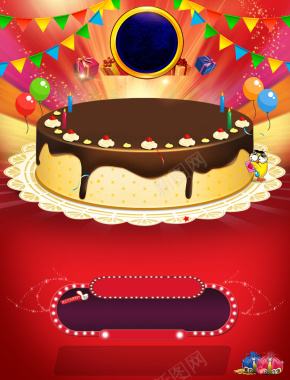 红色蛋糕周年庆典海报背景背景
