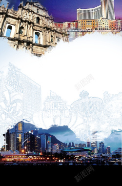 旅游海报图片下载香港澳门旅游海报背景高清图片