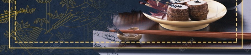日本料理广告背景psd设计背景_新图网 https://ixintu.com PSD 传统美食 分层 寿司 平面 广告 料理店 日式 日式料理 日式美食 日式茶馆 日式餐厅 日本印象 日本寿司 日本料理菜谱 日本菜 模板 海报 生鱼片 素材 美食 美食文化 背景 舌尖上的日本 餐饮文化