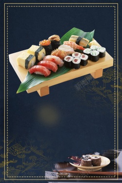 料理店美食日本料理广告背景高清图片