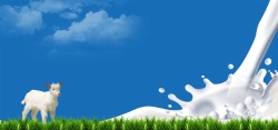 羊奶宣传海报新鲜羊奶海报背景高清图片