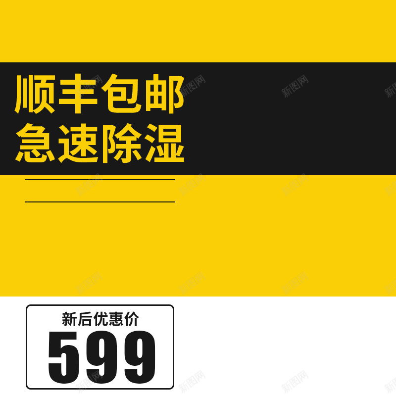 淘宝天猫电暖器取暖器主图psd设计背景_新图网 https://ixintu.com 主图 取暖器 小太阳 暖气片 暖脚器 暖风机 海报 烤火炉 烤火箱 烤脚 电暖器 电暖器主图 直通车