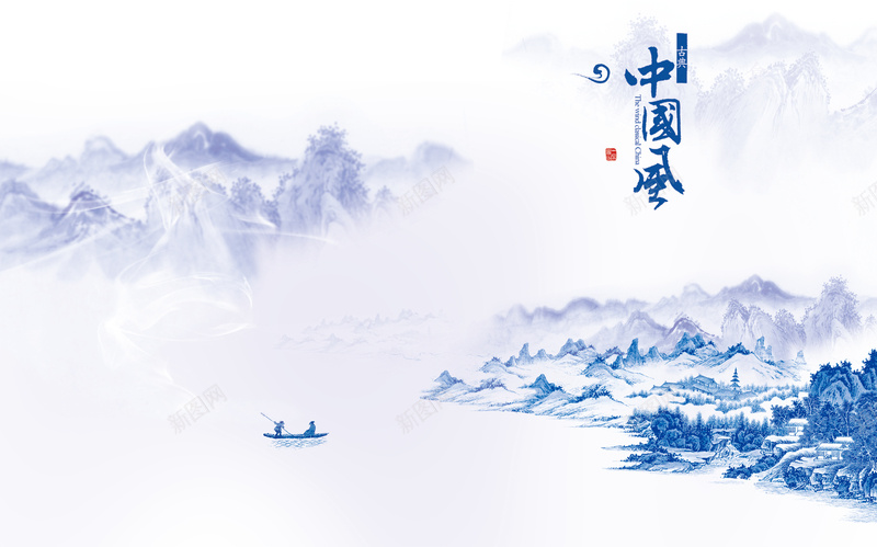 中国风海报背景psd设计背景_新图网 https://ixintu.com 中国风 水墨画 海报背景 青花瓷