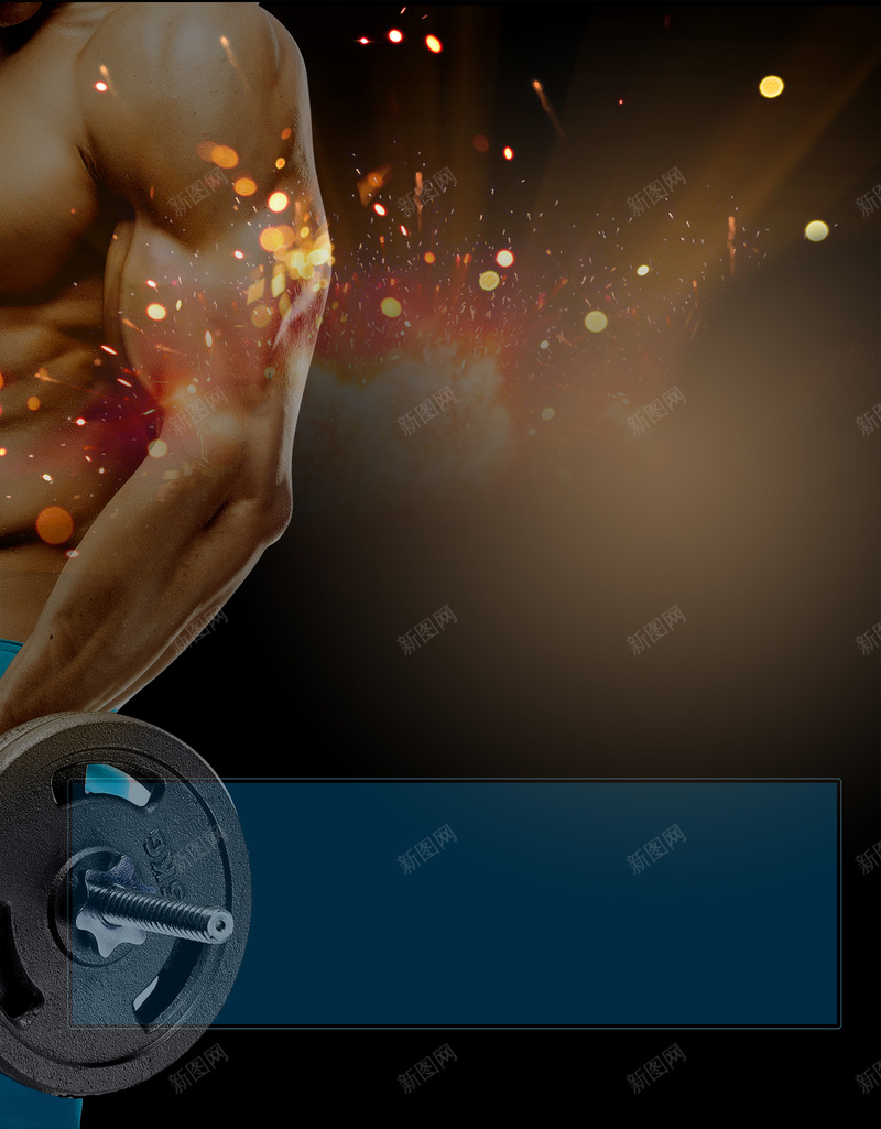 健身海报广告背景psd设计背景_新图网 https://ixintu.com PSD 健身 广告 海报 素材 肌肉 背景 锻炼