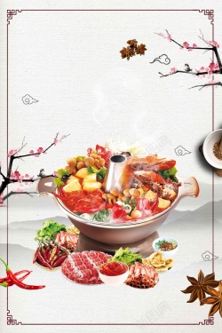 酒店特色美食中国风火锅美食宣传高清图片
