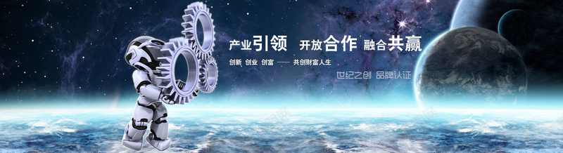 科技背景psd设计背景_新图网 https://ixintu.com 商务 太空 宇宙 机器人 海报banner 玩具 科幻 科技 科技感 科技风 金属 高科技