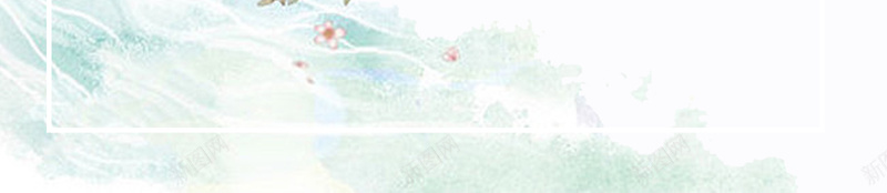中国古风水彩插画psd设计背景_新图网 https://ixintu.com 中国古风 中国文化 中国风 传统文化 文化宣传 水彩 水彩插画 水彩海报