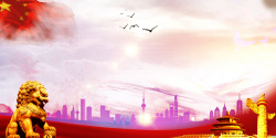 中国城市建设大气中国城镇化建设政府展板背景高清图片