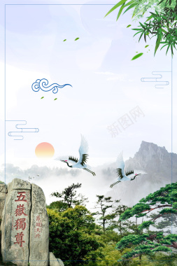 五岳泰山海报背景背景