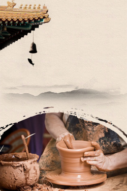 亲子陶艺中国陶艺体验馆广告海报背景高清图片