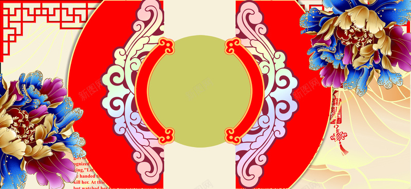 中式婚礼奢华中国风黄色banner背景背景