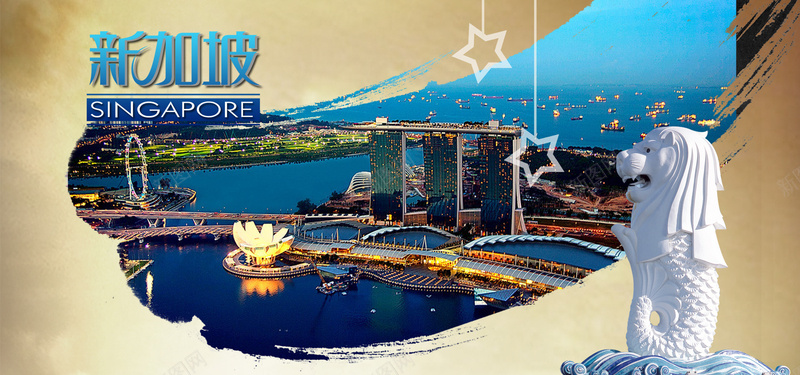 新加坡旅游海报banner图psd设计背景_新图网 https://ixintu.com 出境游 度假 新加坡 旅游 景点 景色
