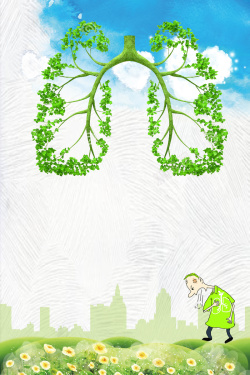 止咳广告城市绿肺创意医疗健康海报背景高清图片