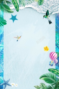 缤纷夏品清凉一夏夏季促销PSD高清图片