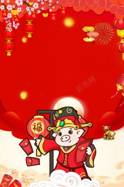 猪年除夕夜2019欢度春节喜庆猪年海报高清图片