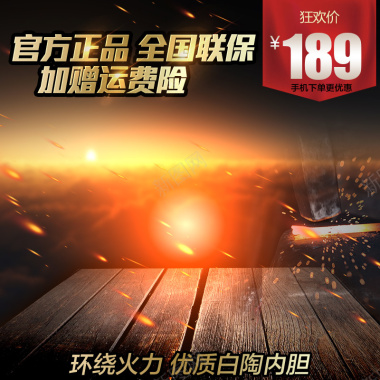 科技商务促销背景