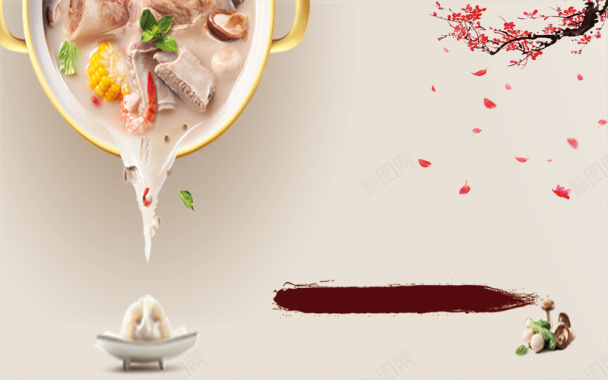 中国风文艺清新美食排骨汤海报背景背景