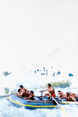 冲浪背景模板旅游季激情漂流海报背景高清图片