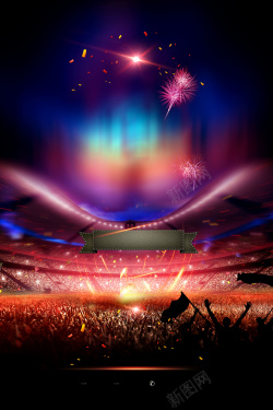 世嘉2018世界杯足球比赛海报高清图片