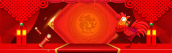 中国结春节大气中国风红色淘宝海报背景高清图片