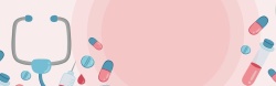 卡通人物与药丸粉色卡通医疗banner海报背景高清图片