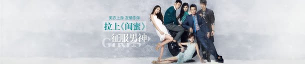 女装美衣bannerjpg设计背景_新图网 https://ixintu.com banner 女装 设计