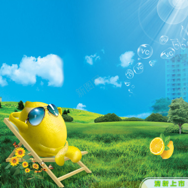 风景蓝天白云绿色柠檬汁背景摄影图片