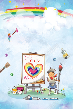 少儿美术培训班小小绘画家招生宣传海报背景背景