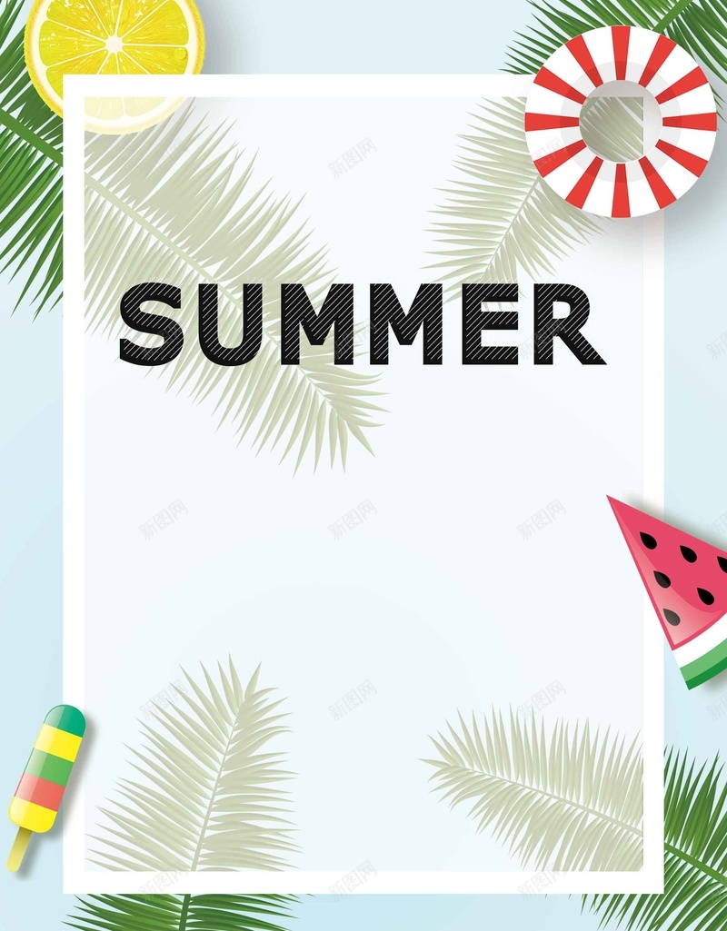 夏天折扣促销广告背景psd设计背景_新图网 https://ixintu.com PSD summer 促销 夏天 夏季 夏日 平面 广告 折扣 救生圈 椰树 模板 水果 海报 素材 背景 西瓜