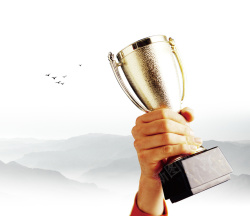 企业奖励企业文化山峦奋斗奖杯奖励高清图片