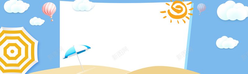 夏天海边度假卡通童趣蓝色背景背景