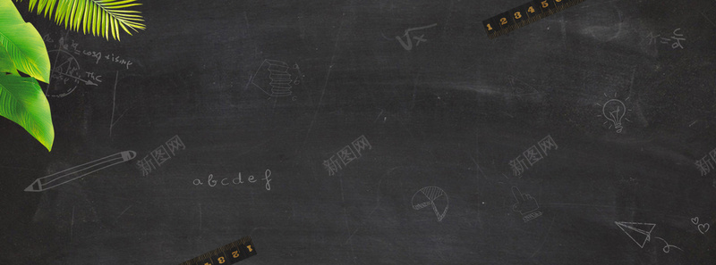开学季简约手绘黑板背景背景
