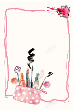 女生节女生节手绘化妆品海报高清图片
