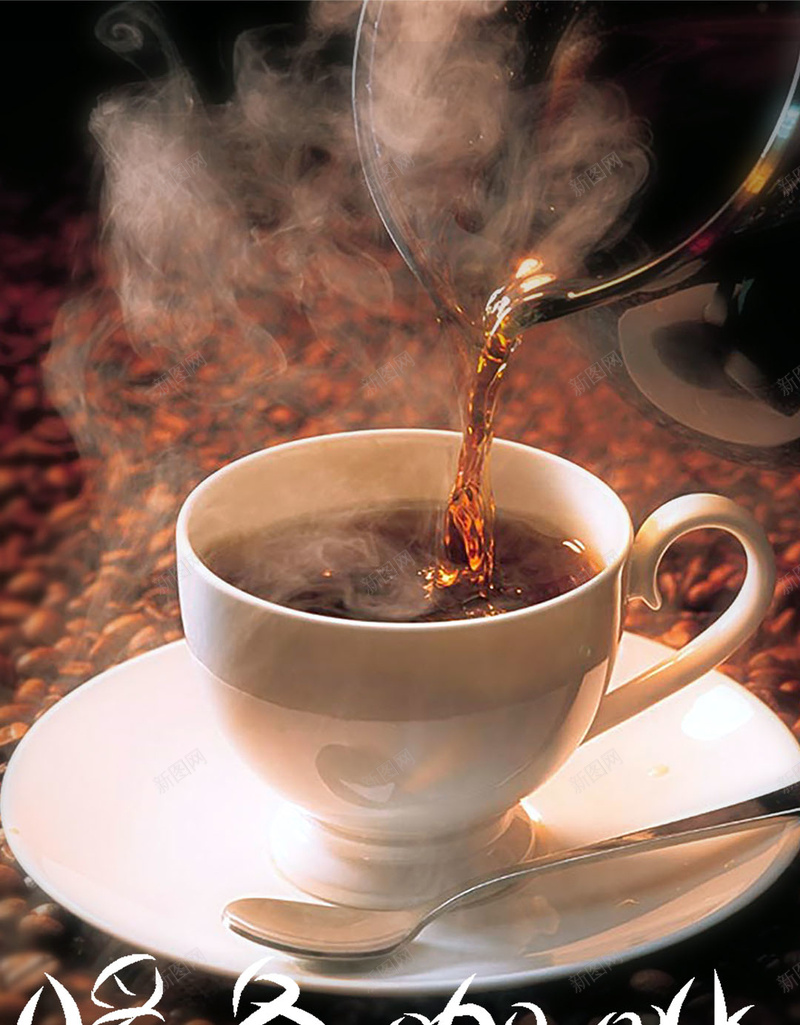 暖冬咖啡温暖人心psd设计背景_新图网 https://ixintu.com 一杯咖啡 人心 咖啡 咖啡下午茶 咖啡店 咖啡饮料 暖冬 泡咖啡 温暖