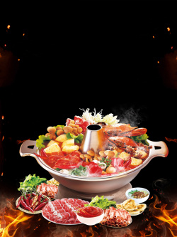 中国风美食节美食食物高清图片