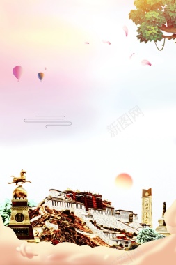 时尚大气西藏旅游海报背景背景
