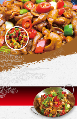 干锅美食主题餐馆海报背景背景