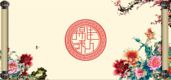 婚礼请柬中式中式婚礼简约黄色banner背景高清图片